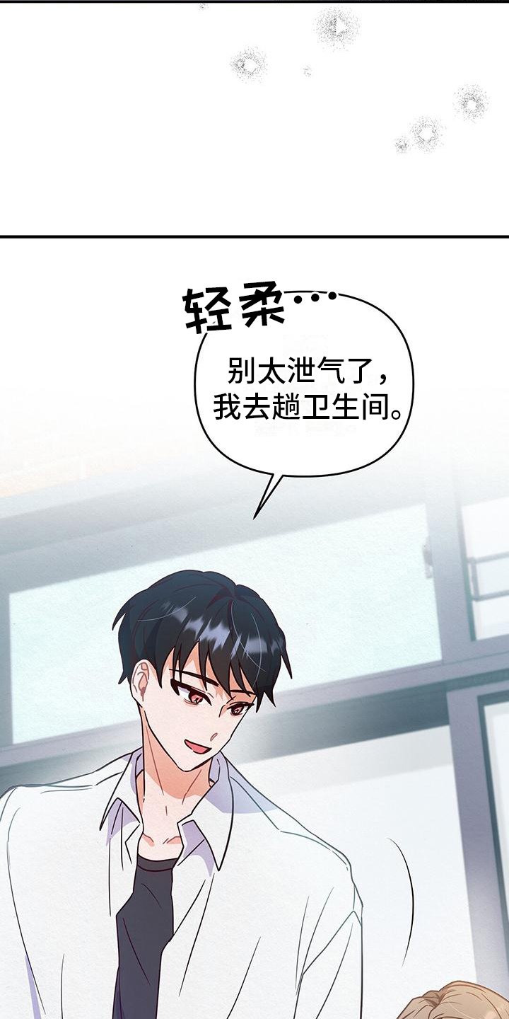 第3章：第二