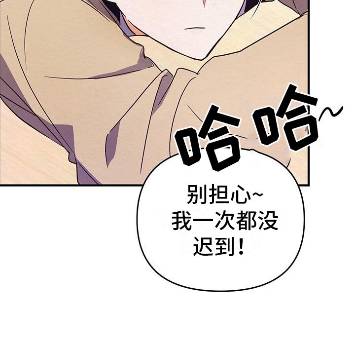 第3章：第二