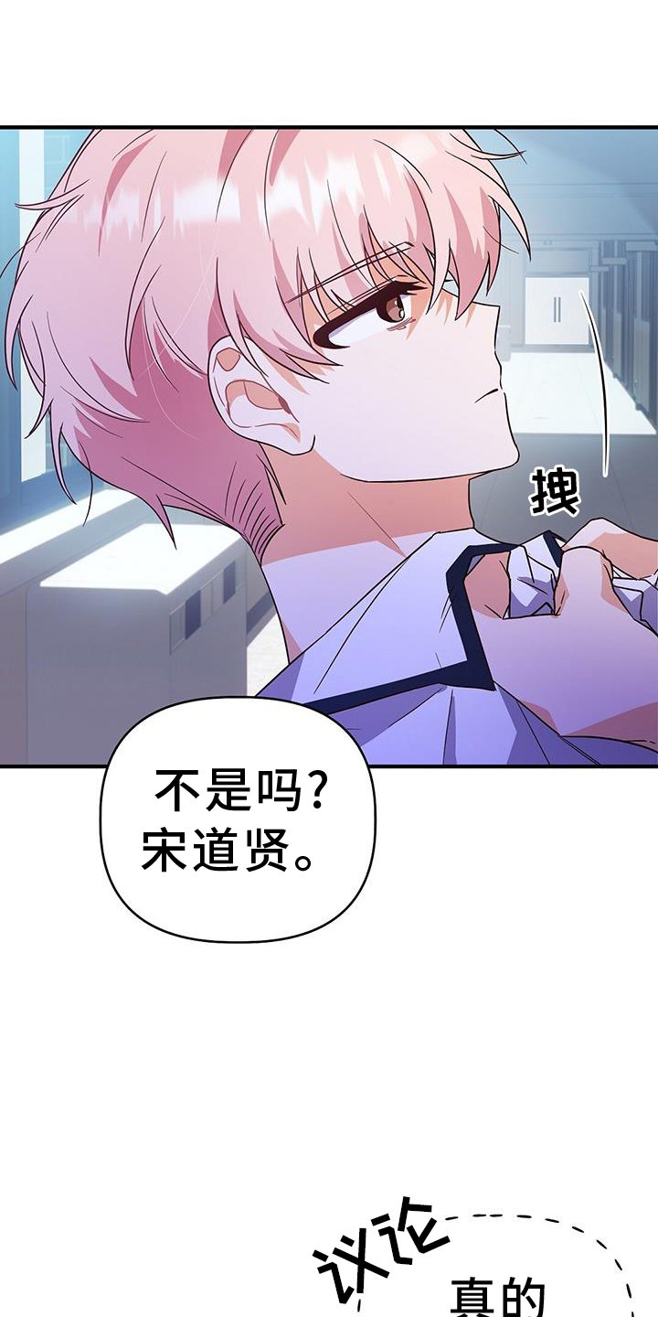 第30章：反驳