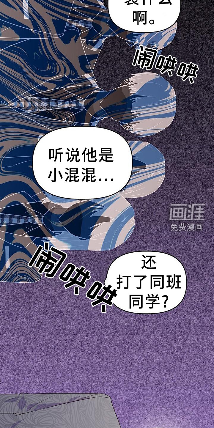 第30章：反驳