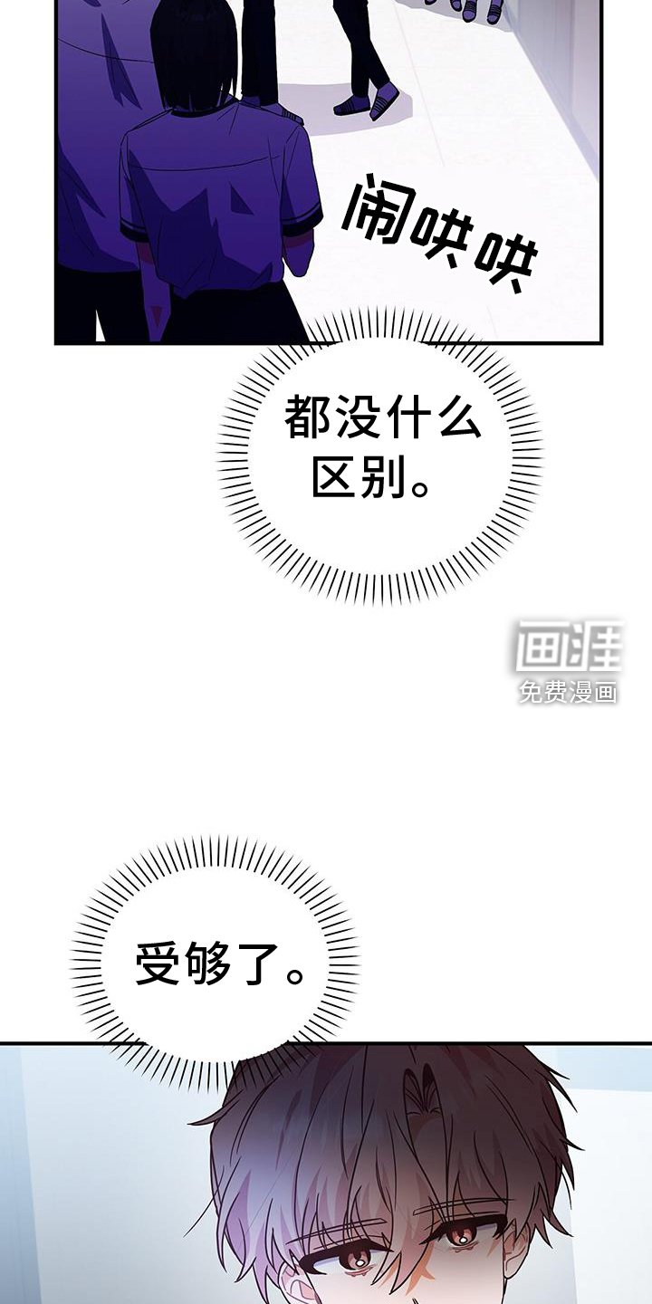 第30章：反驳