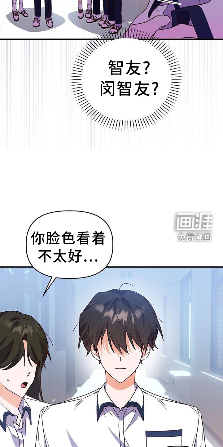第30章：反驳