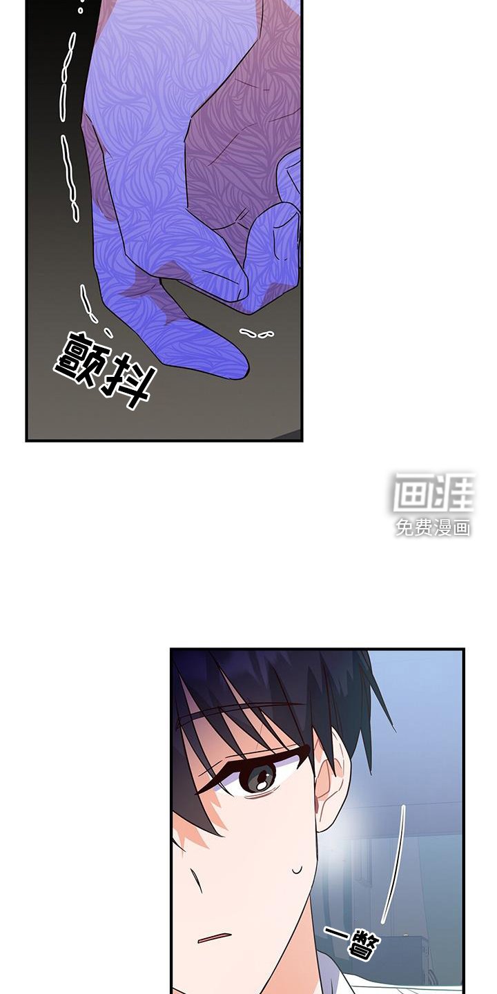 第30章：反驳