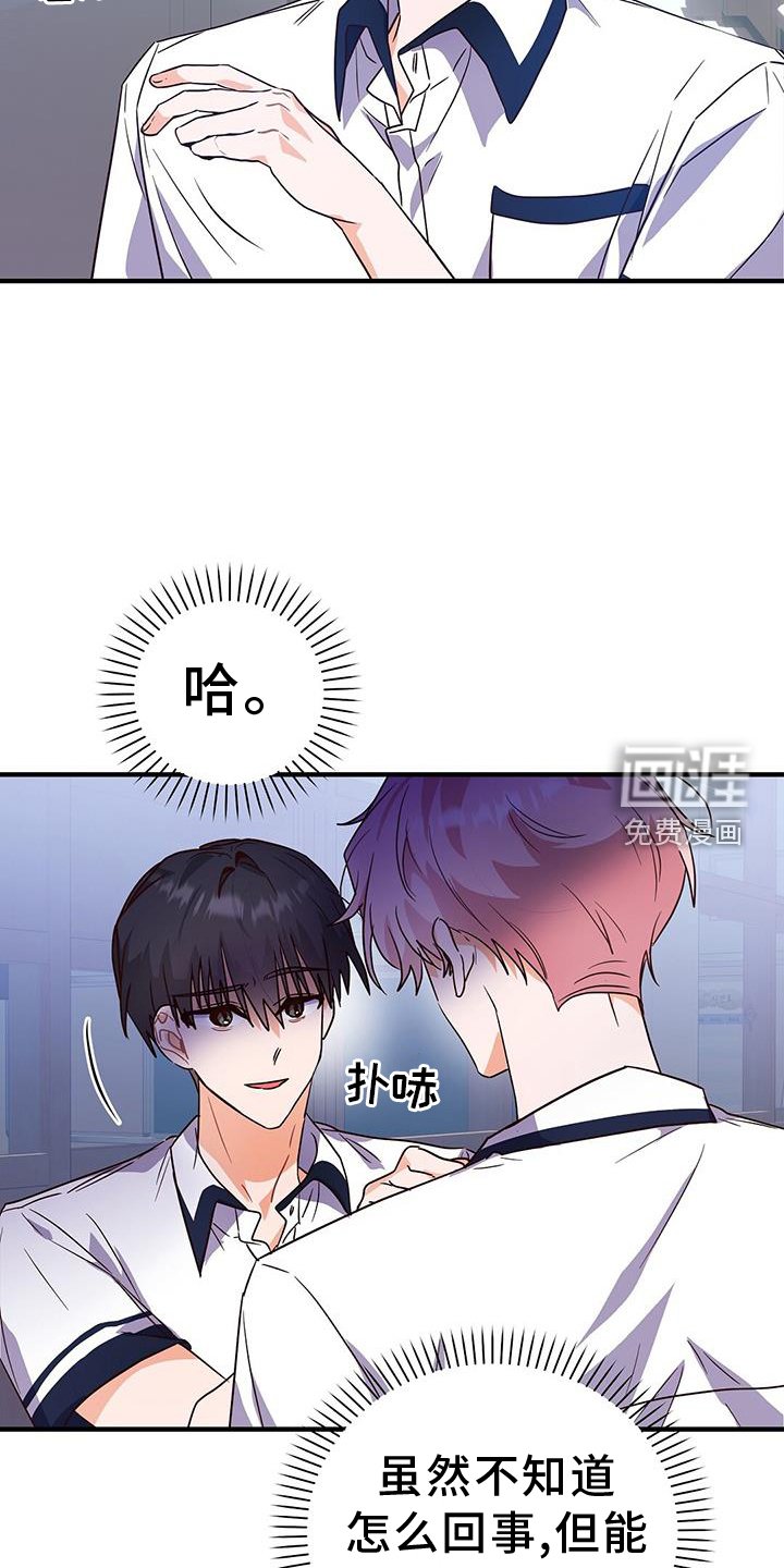 第30章：反驳