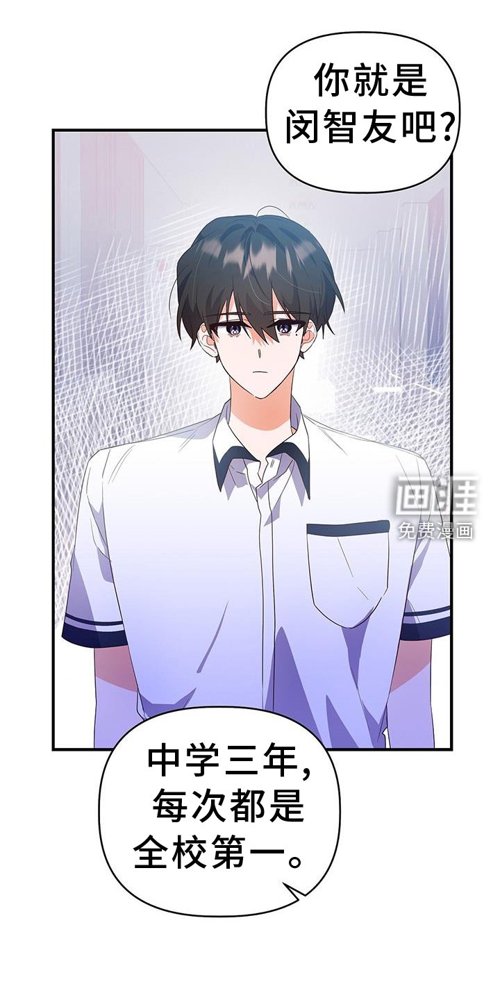 第30章：反驳