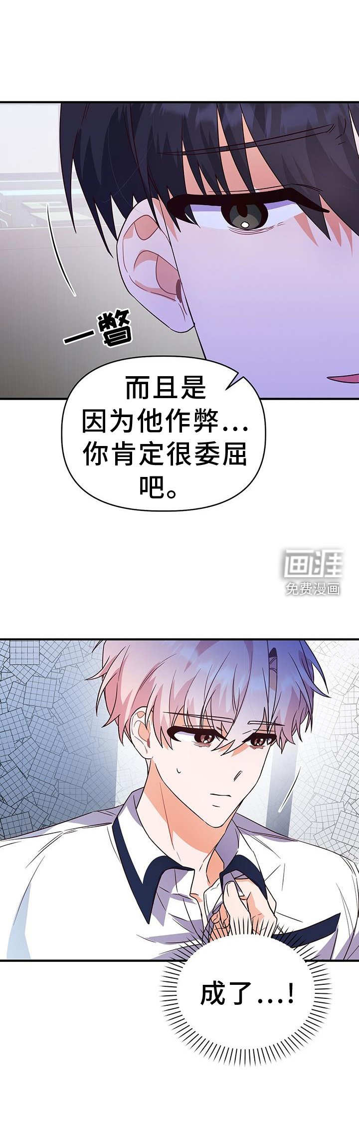 第30章：反驳