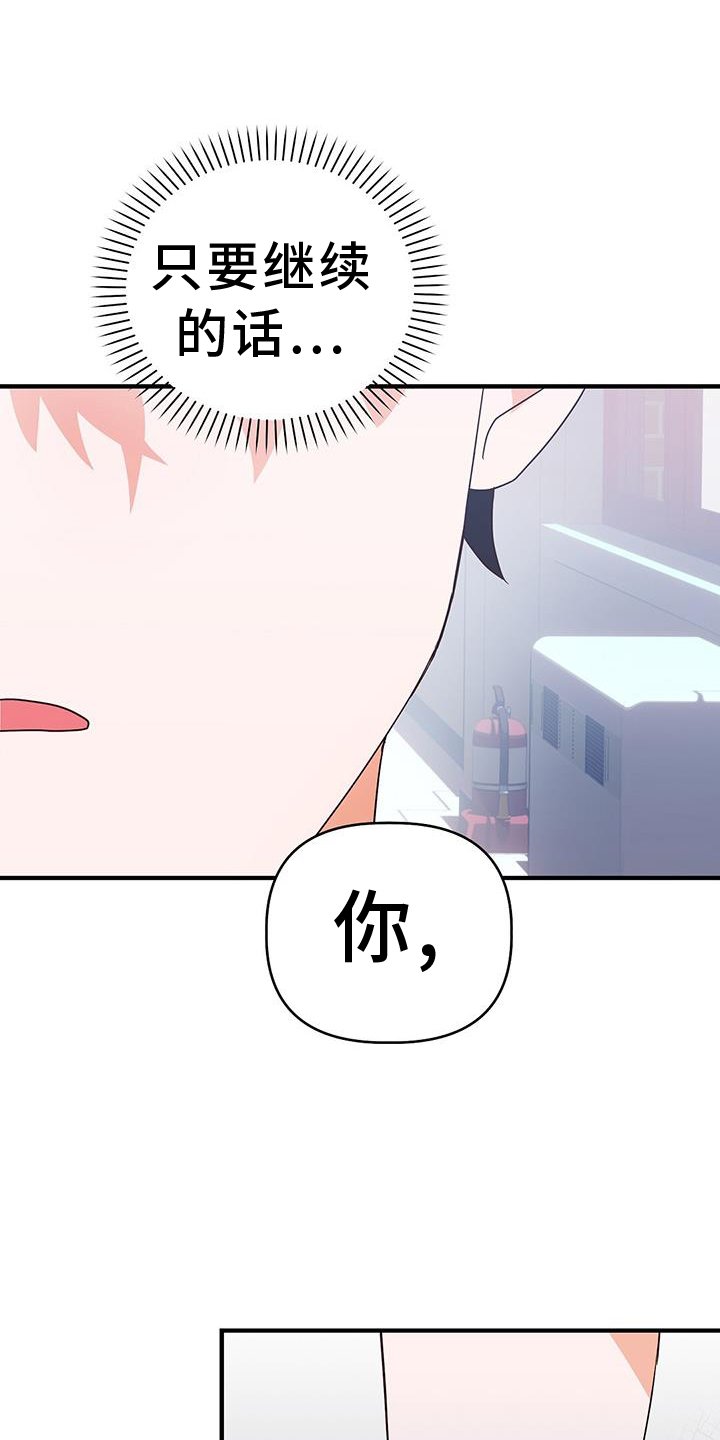第30章：反驳
