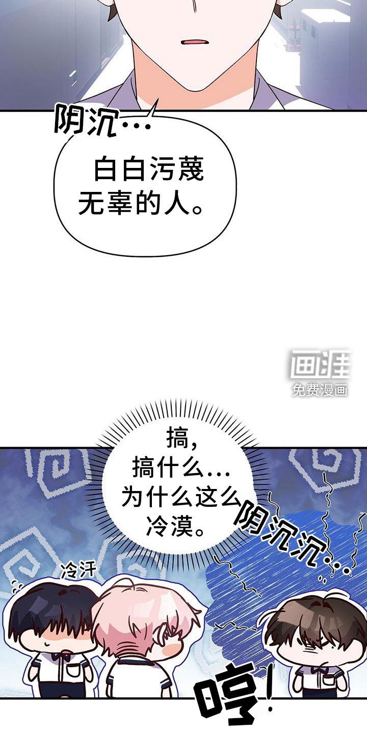 第30章：反驳