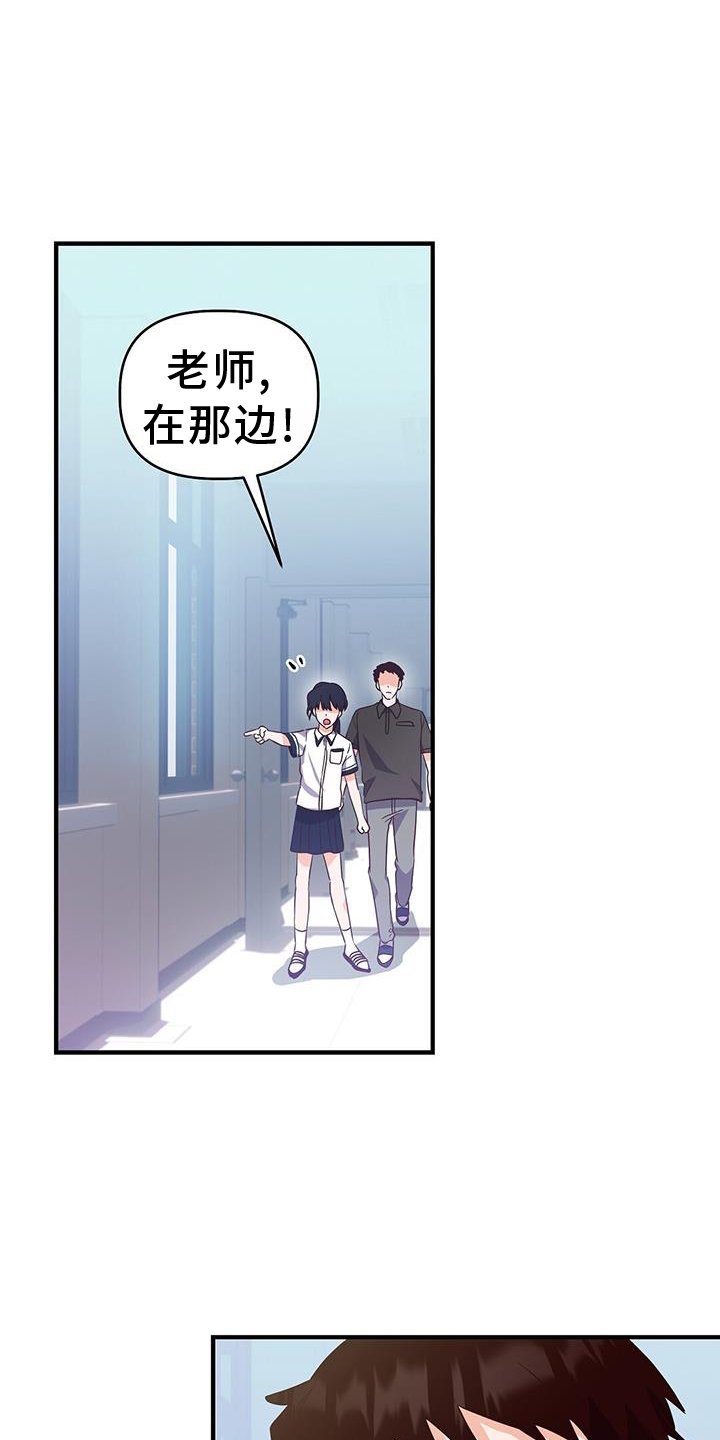 第30章：反驳