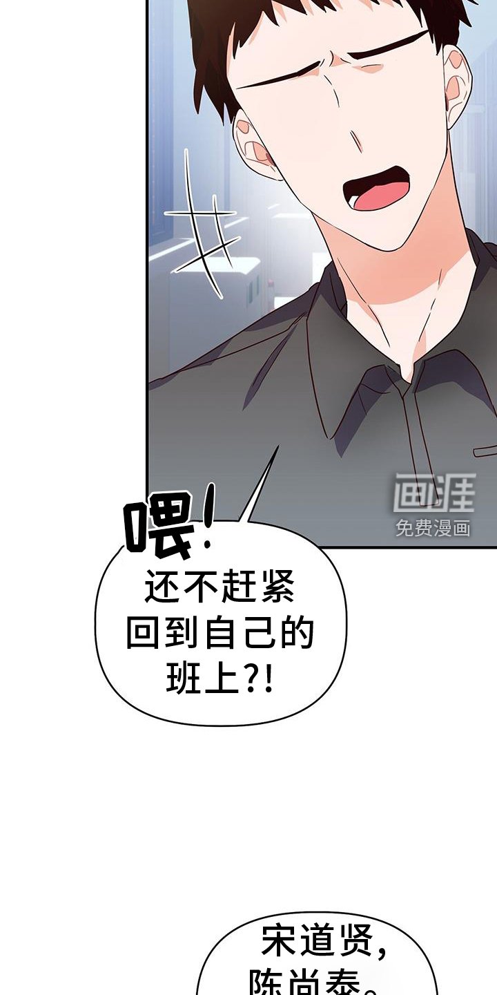 第30章：反驳