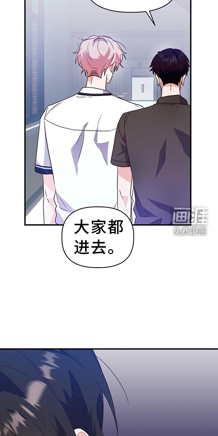 第30章：反驳