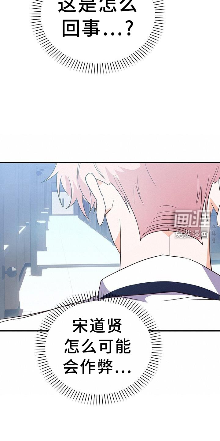 第30章：反驳