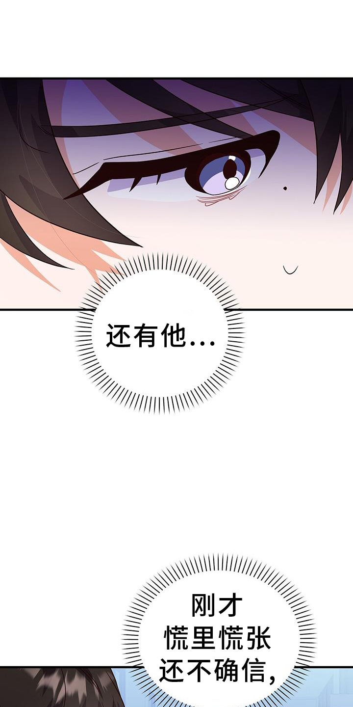 第30章：反驳