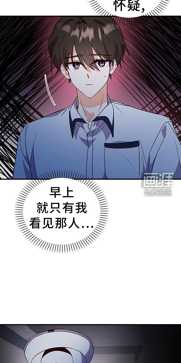 第31章：推理