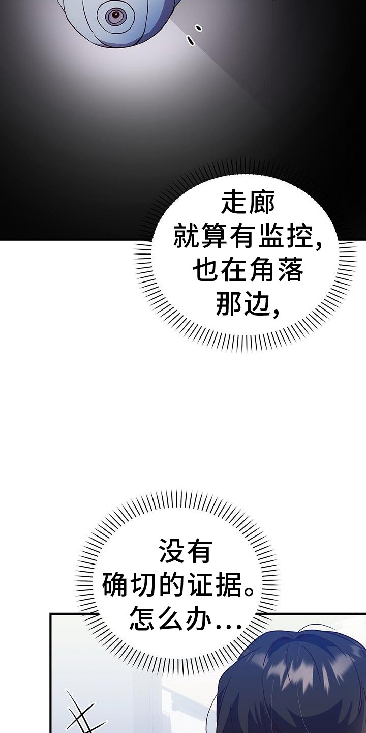 第31章：推理