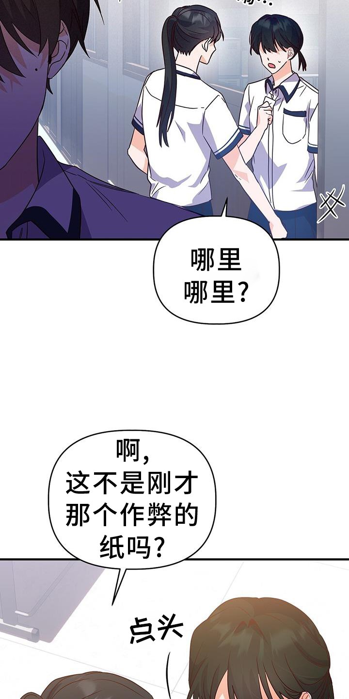 第31章：推理