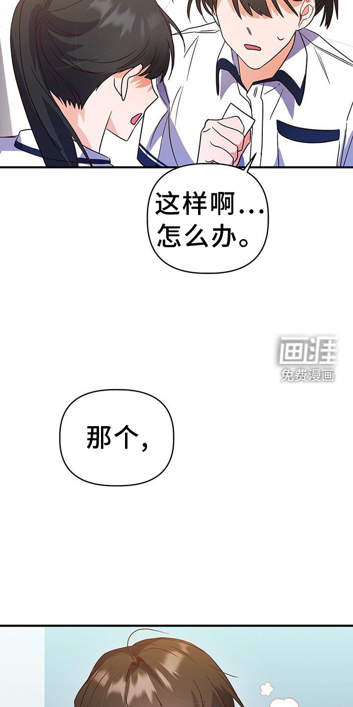 第31章：推理