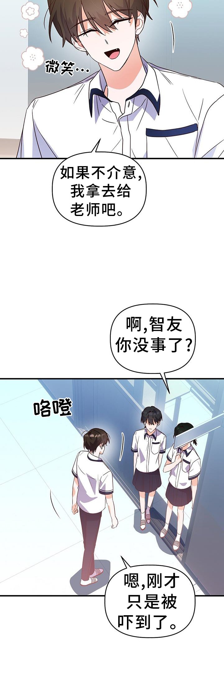 第31章：推理