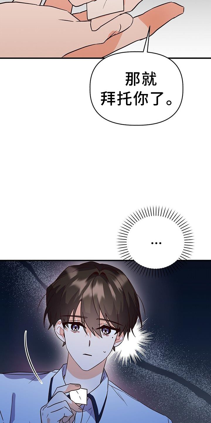 第31章：推理