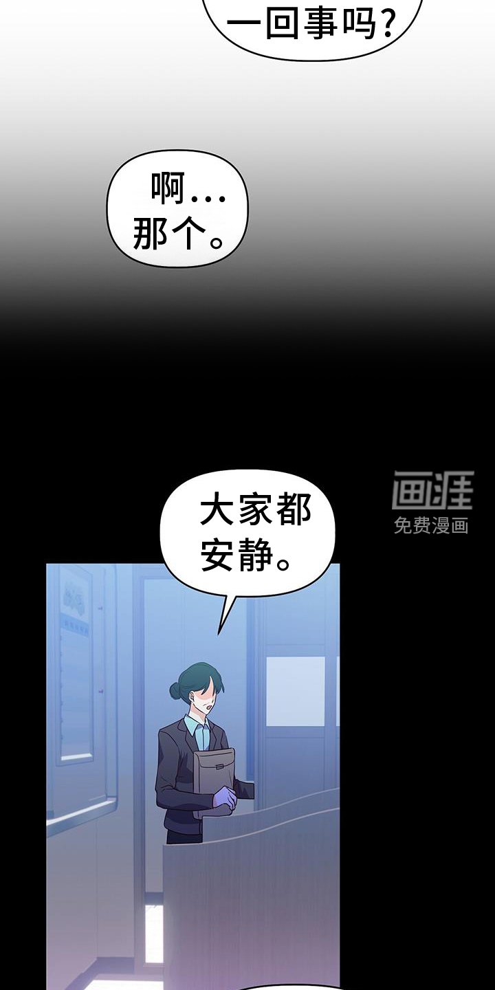 第31章：推理