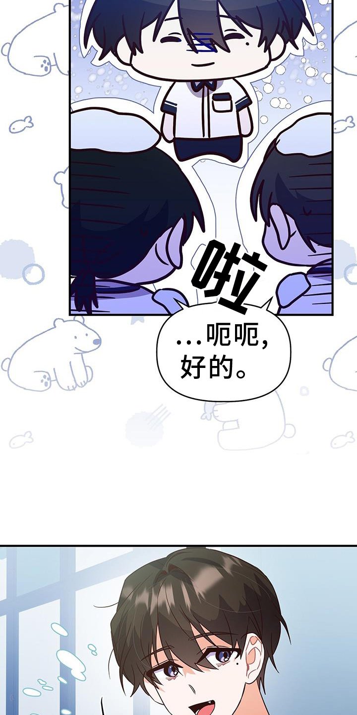 第31章：推理