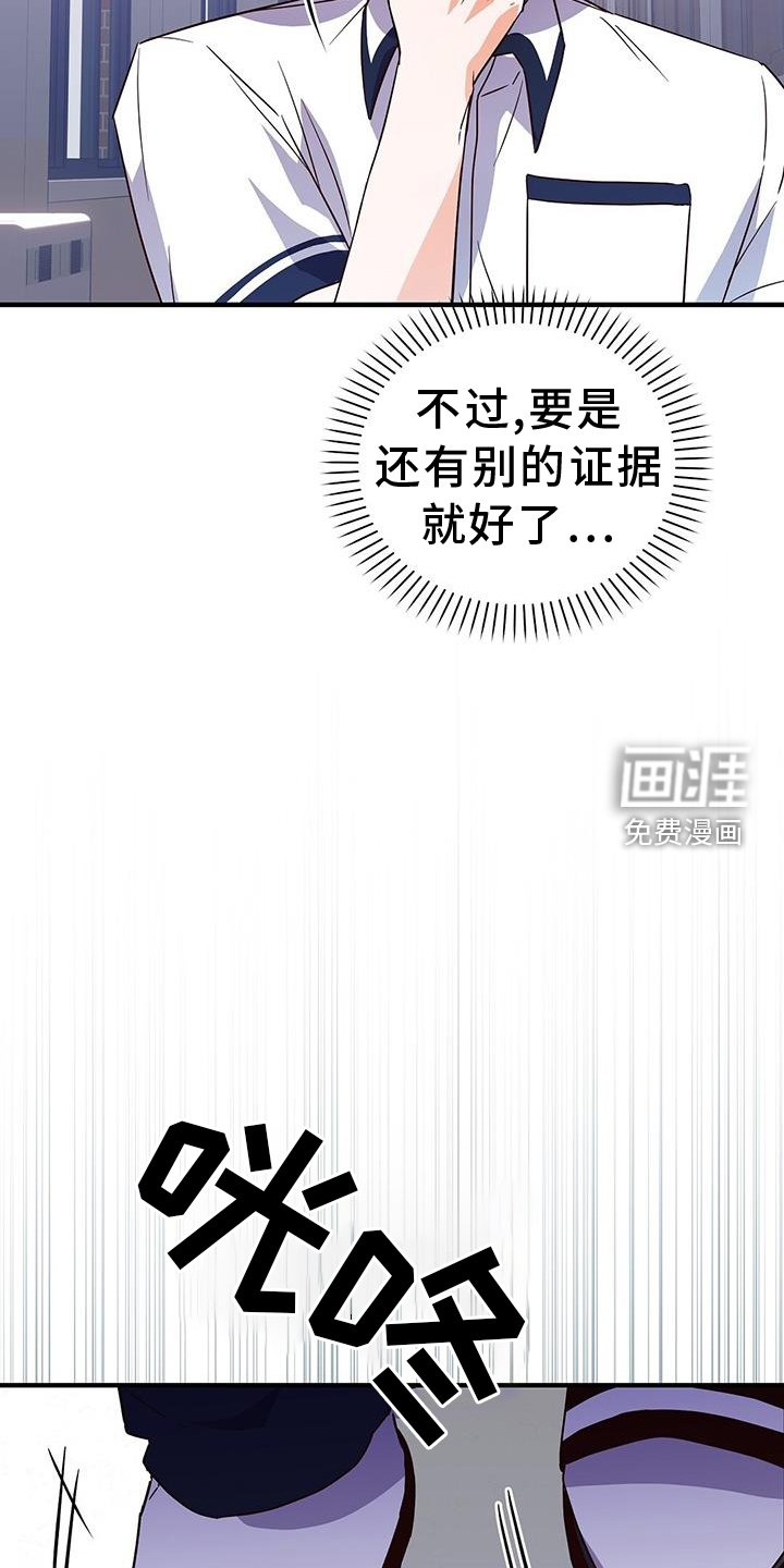 第31章：推理