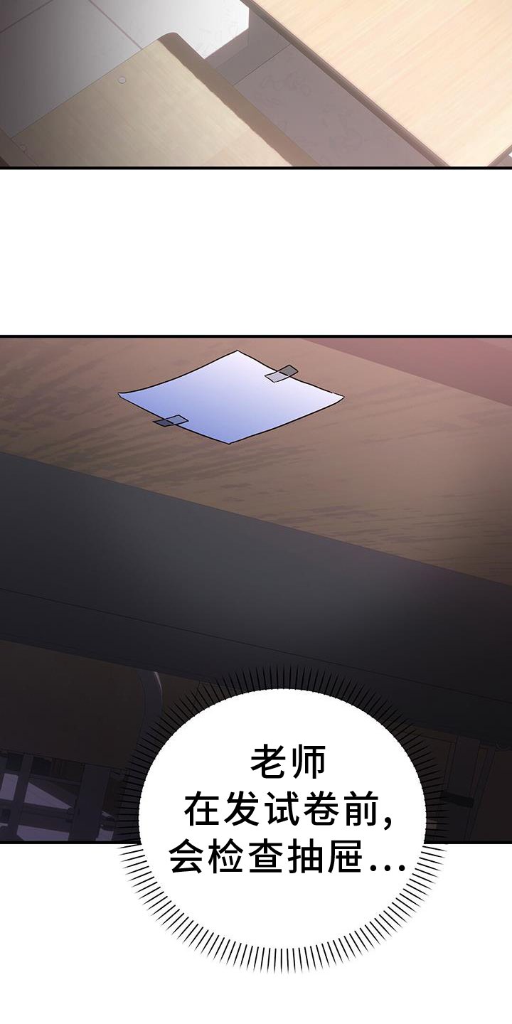 第31章：推理