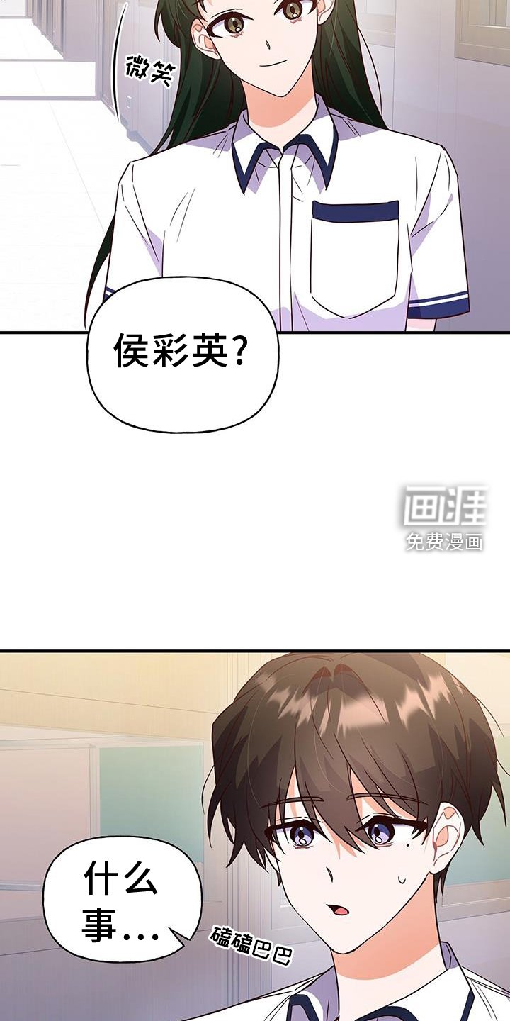 第32章：证据