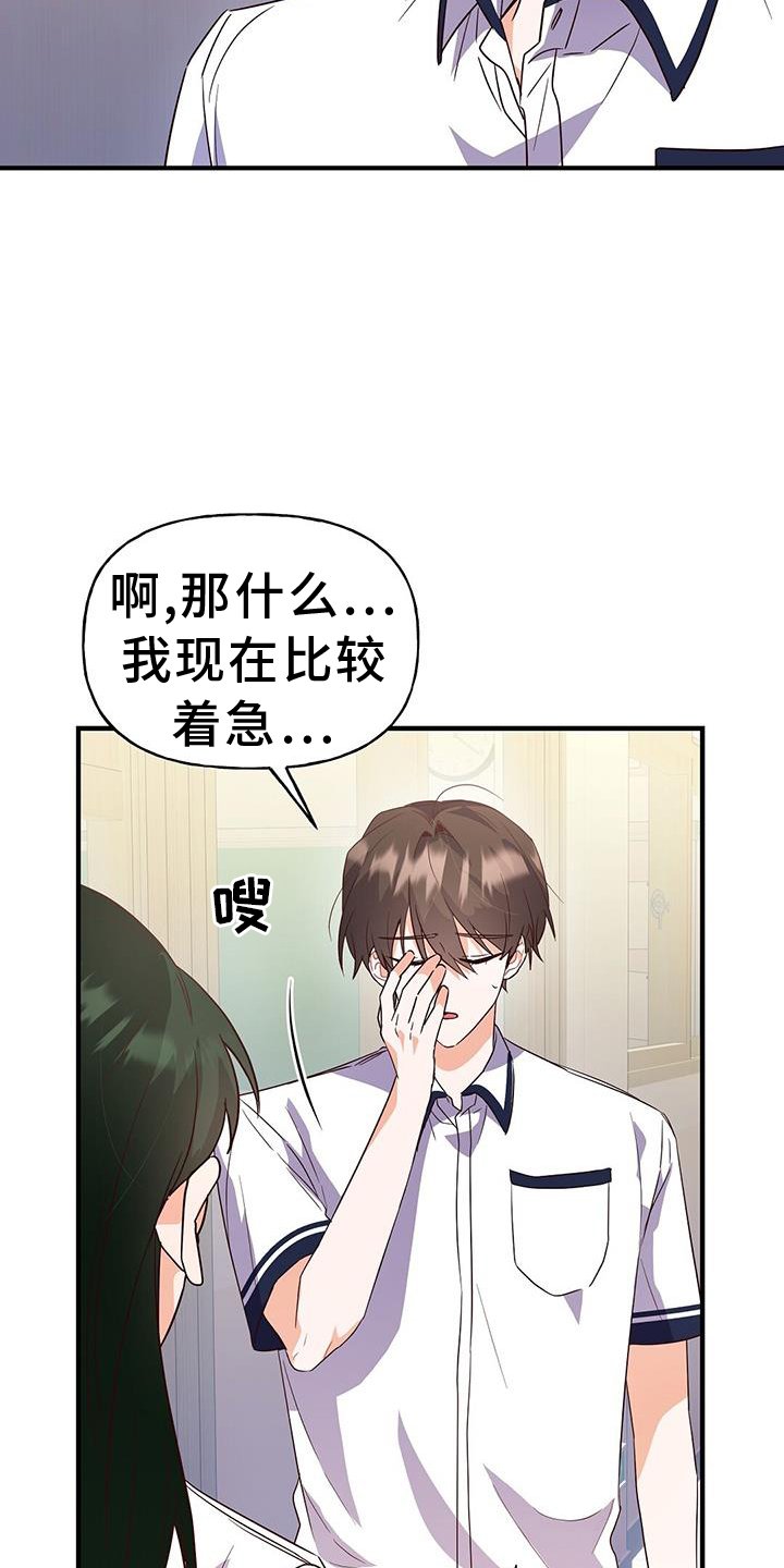 第32章：证据