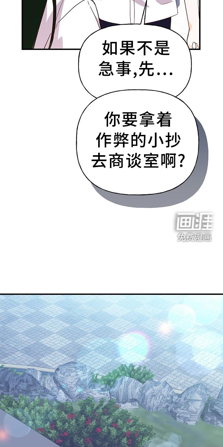 第32章：证据