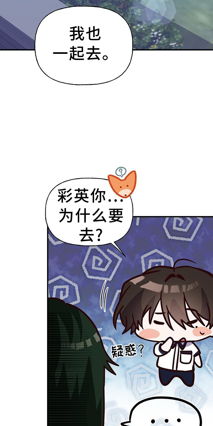 第32章：证据