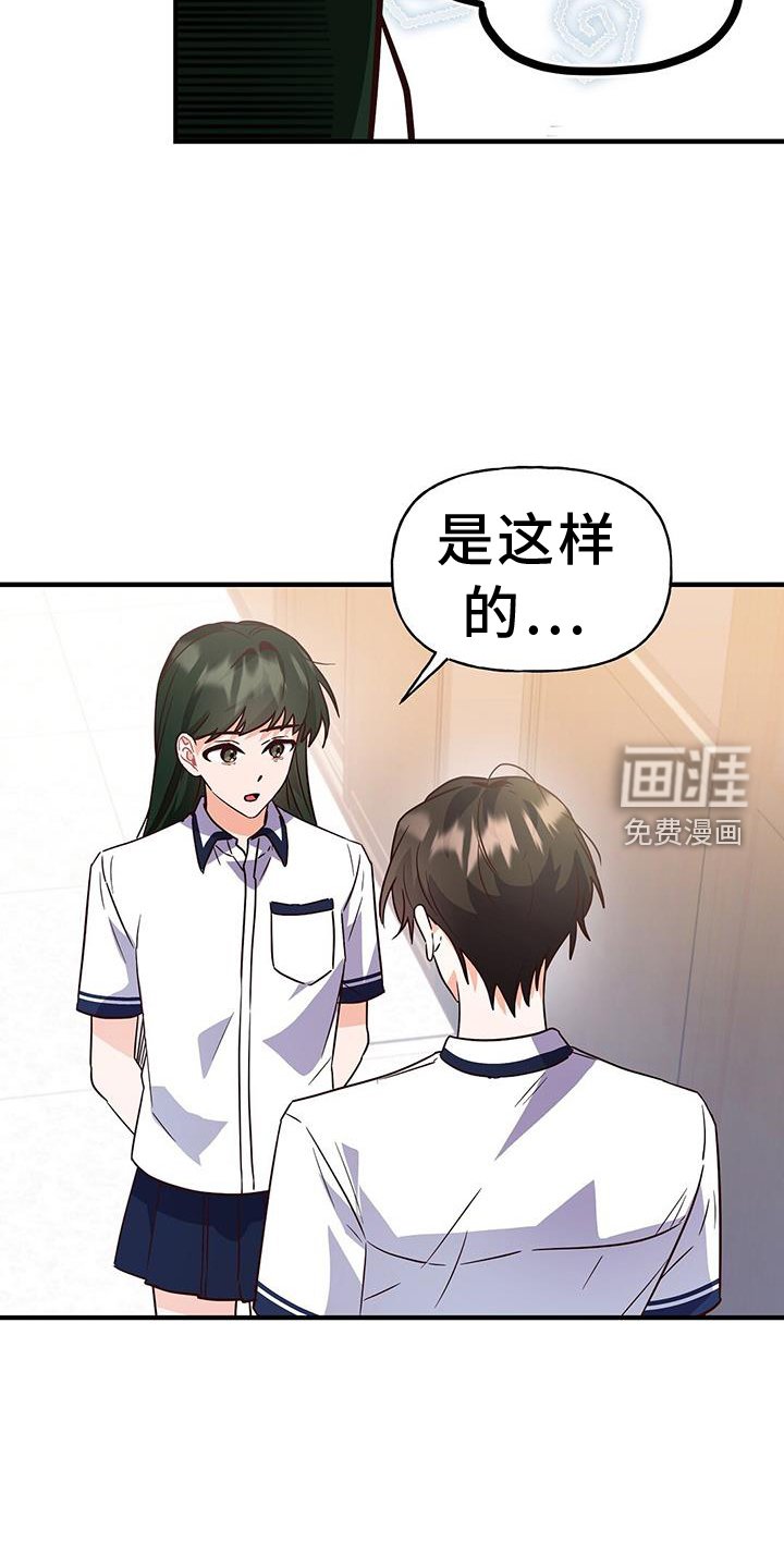 第32章：证据