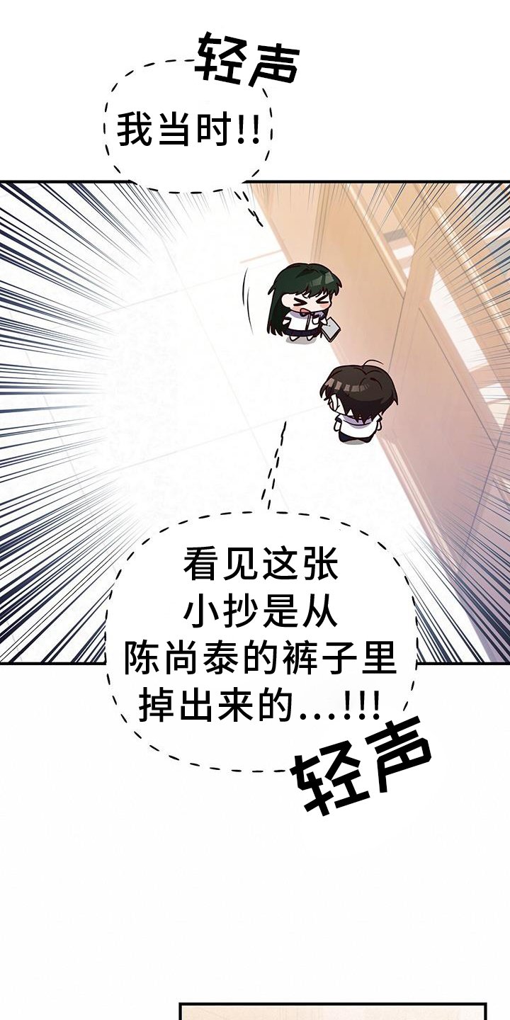 第32章：证据