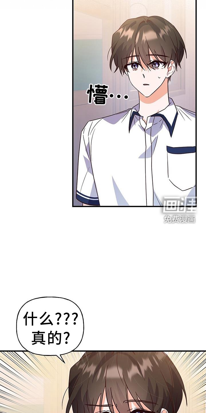 第32章：证据