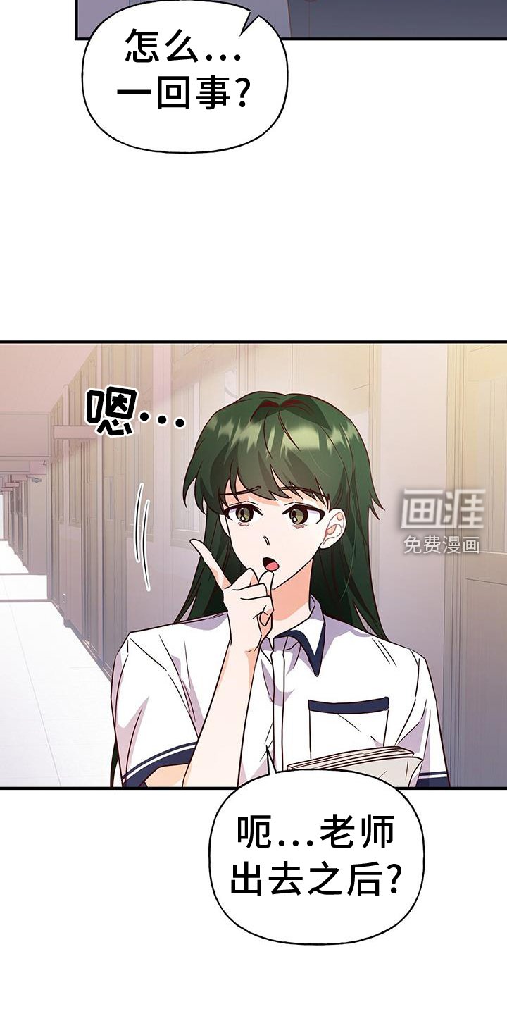 第32章：证据