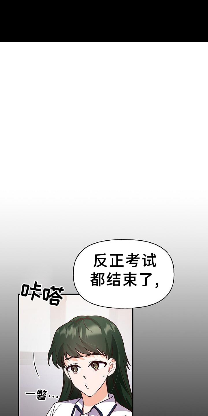第32章：证据