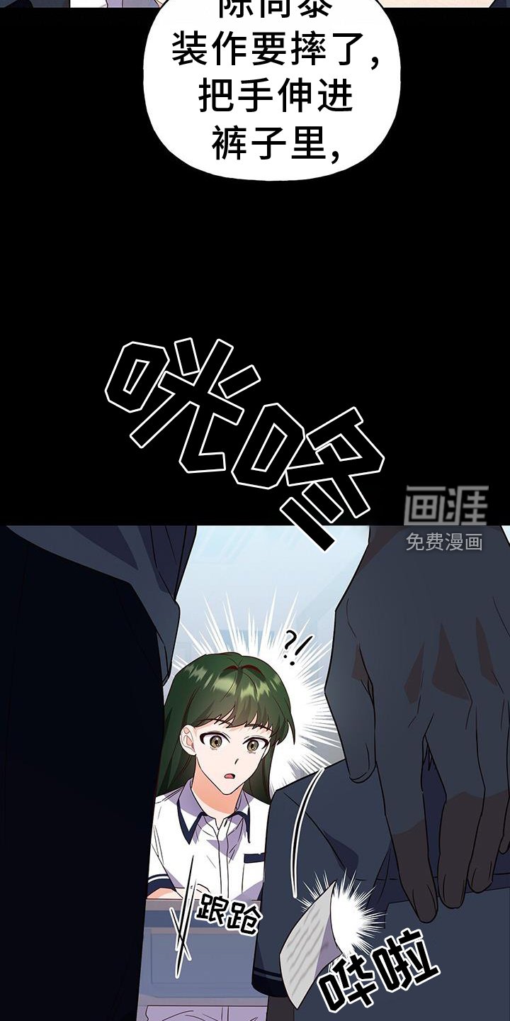 第32章：证据