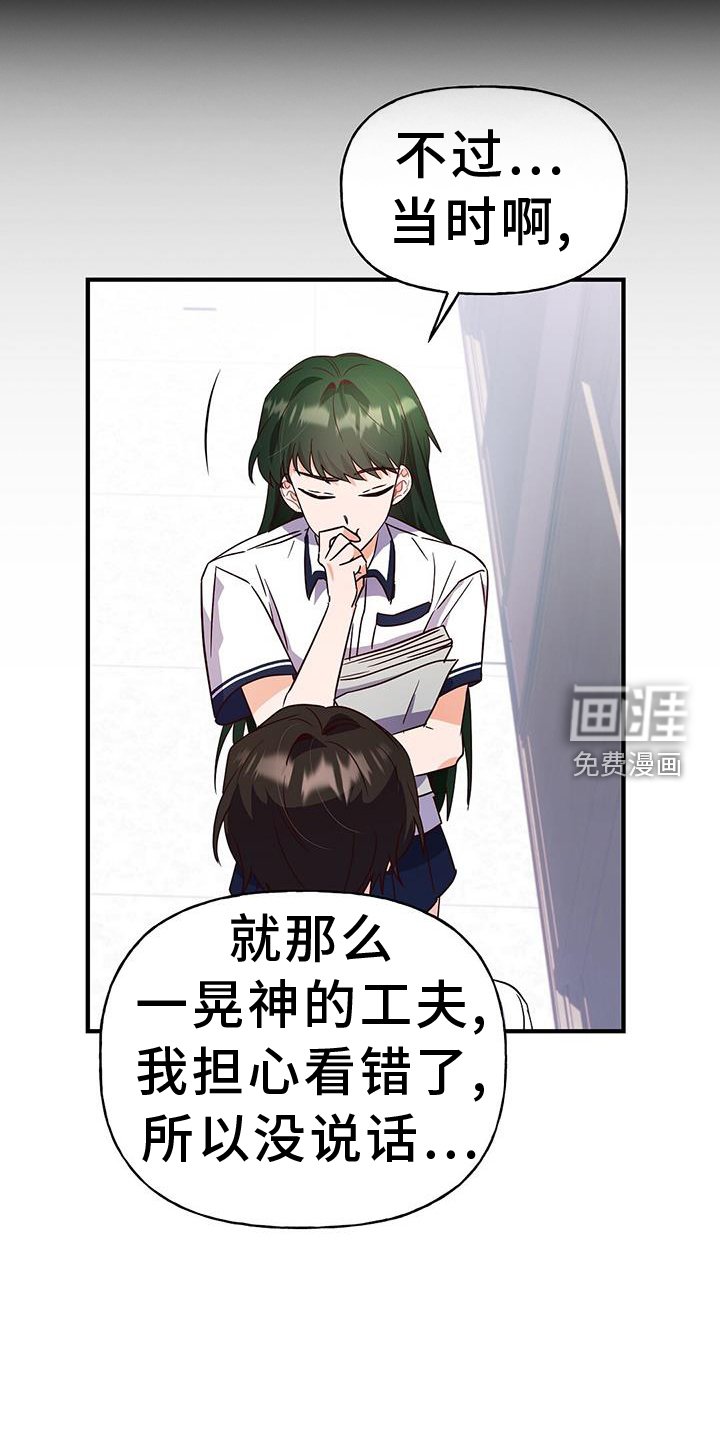 第32章：证据