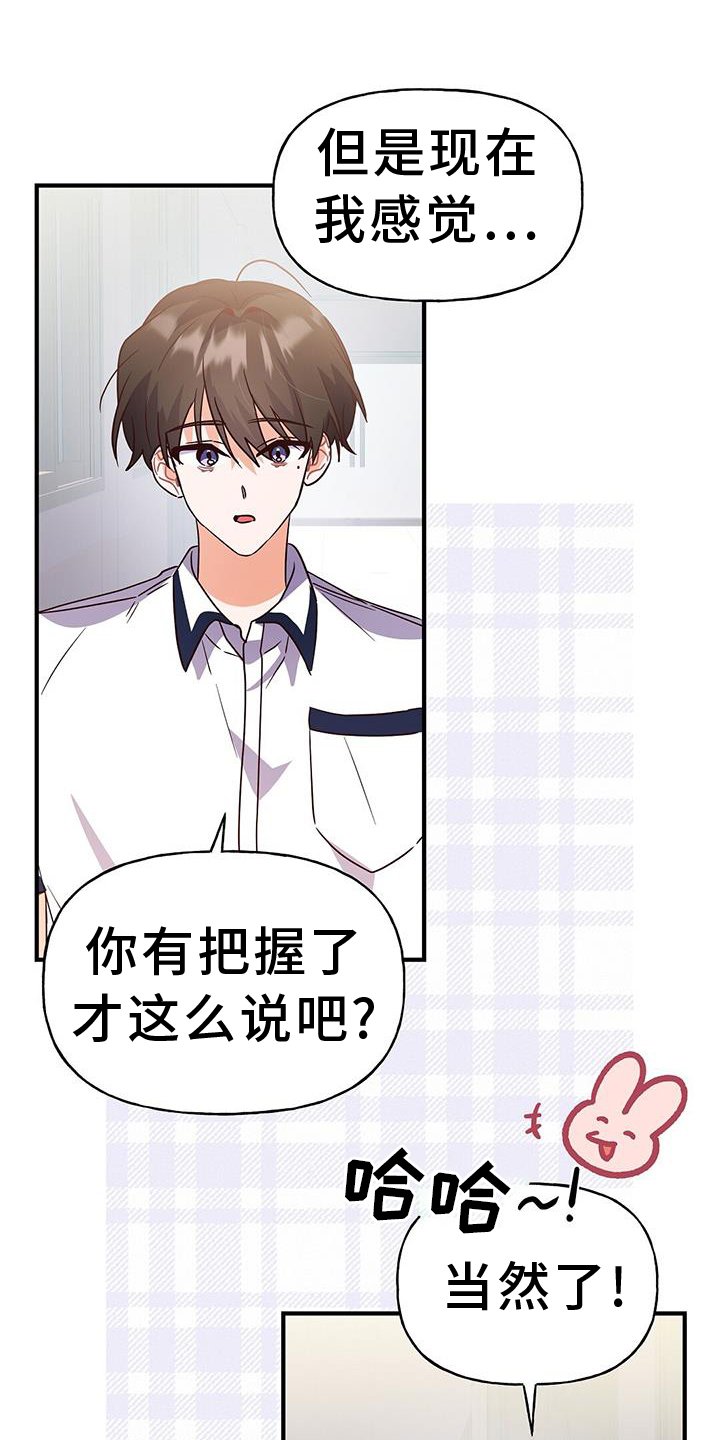 第32章：证据