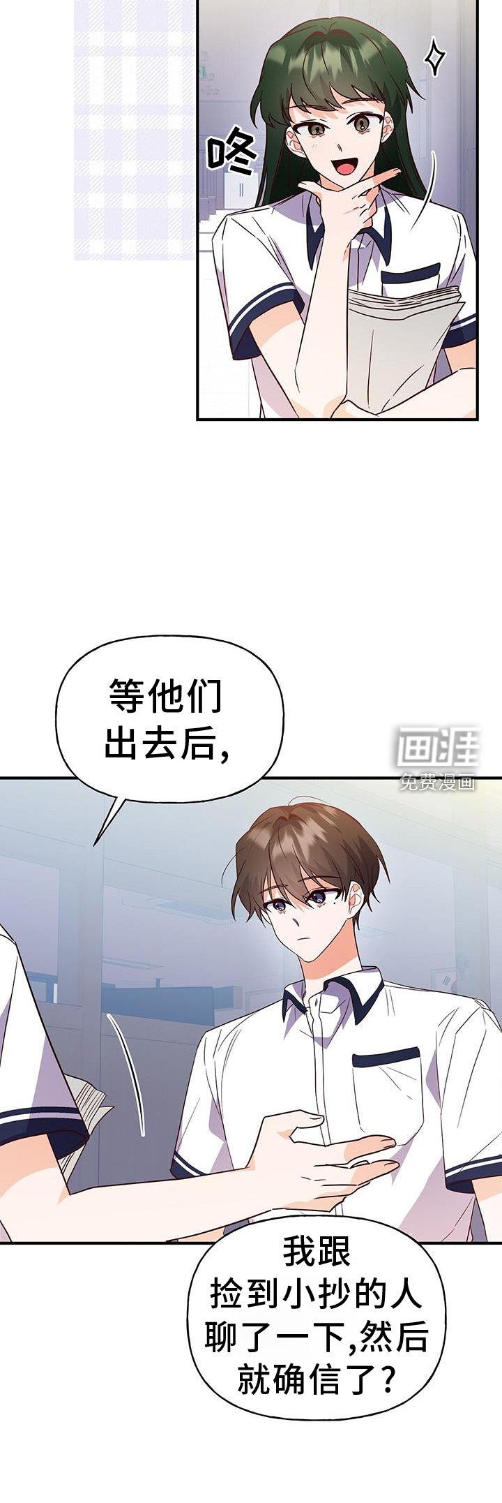 第32章：证据