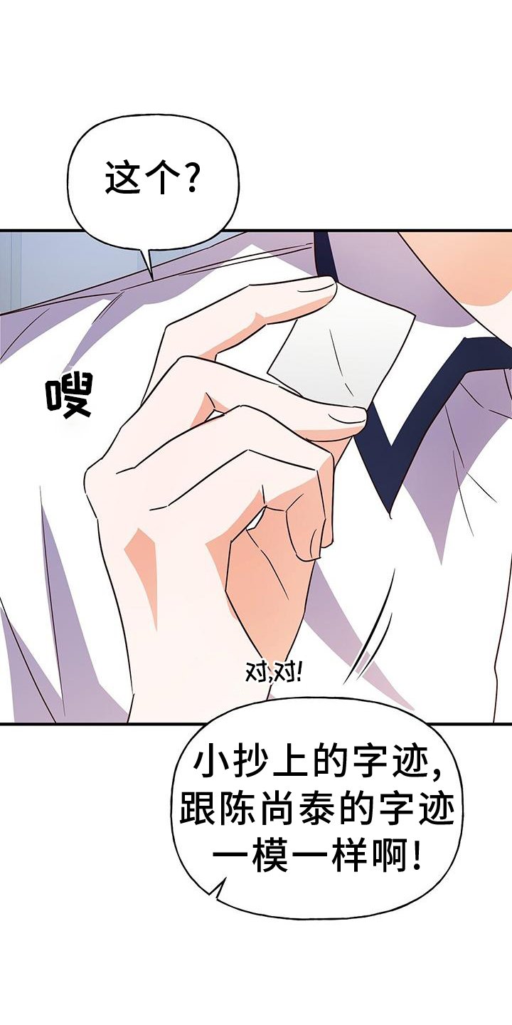 第32章：证据