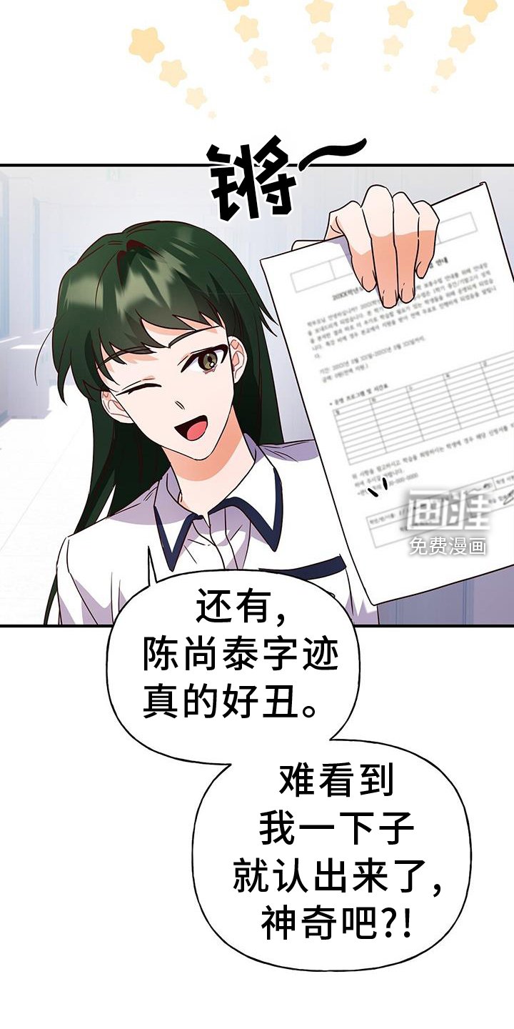 第32章：证据