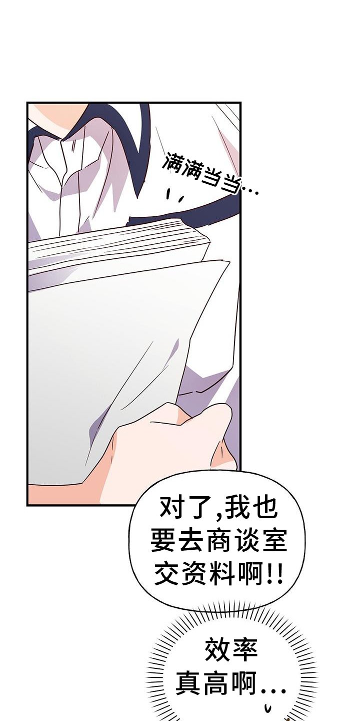 第32章：证据
