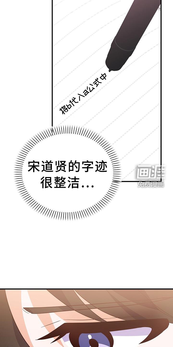 第32章：证据