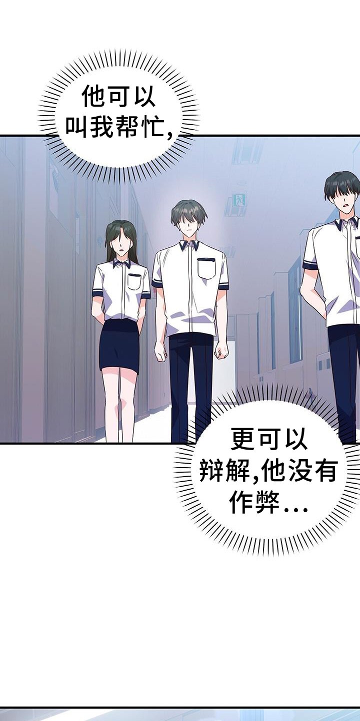 第33章：有话要说