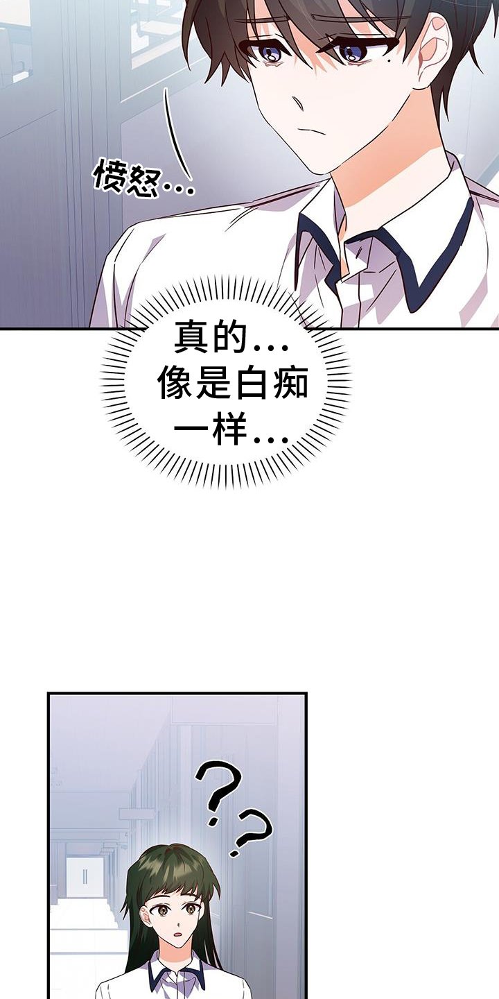 第33章：有话要说