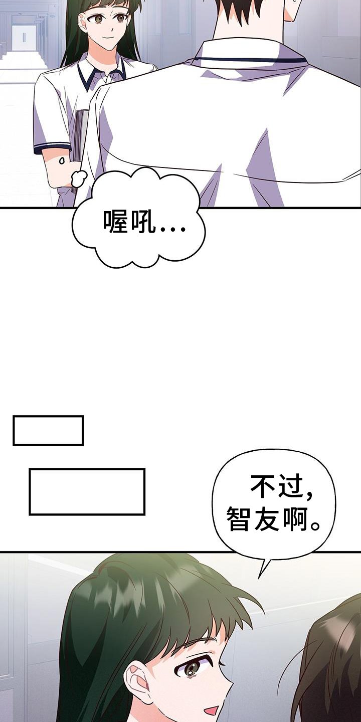 第33章：有话要说