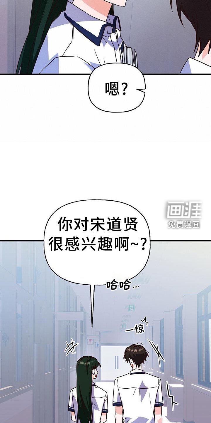 第33章：有话要说