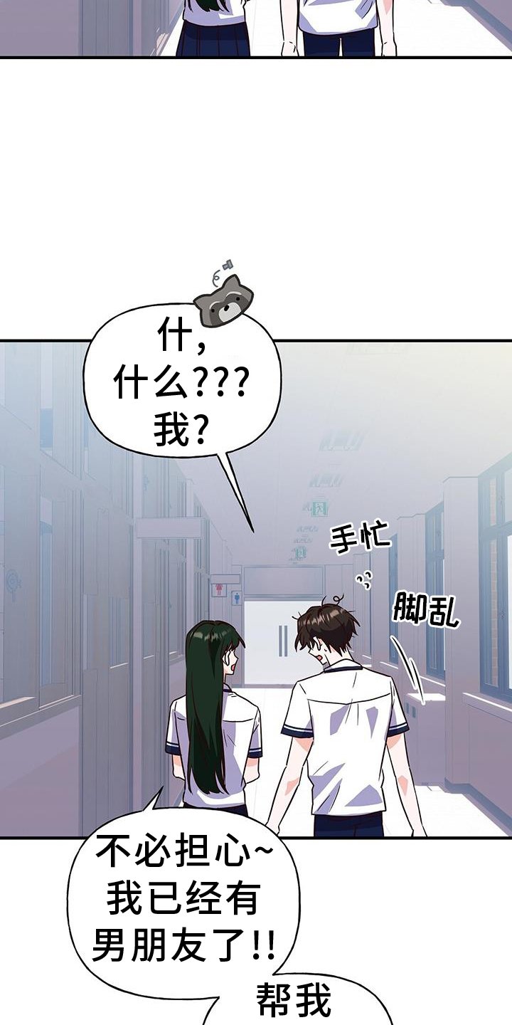 第33章：有话要说