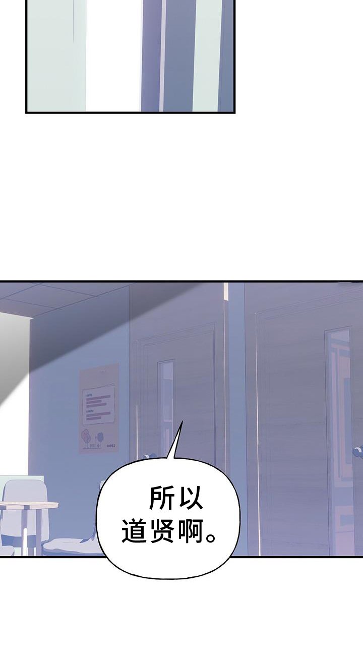 第33章：有话要说